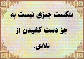 معجزه تغییر؛ 7 راهکار طلایی رسیدن به آرامش درون و موفقیت پایدار 3 412 1