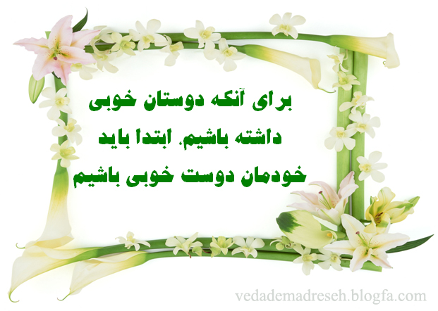 معجزه تغییر؛ 7 راهکار طلایی رسیدن به آرامش درون و موفقیت پایدار 1 910724 3