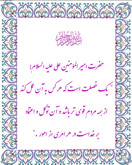 معجزه تغییر؛ 7 راهکار طلایی رسیدن به آرامش درون و موفقیت پایدار 2 7 راهکار طلایی رسیدن به آرامش